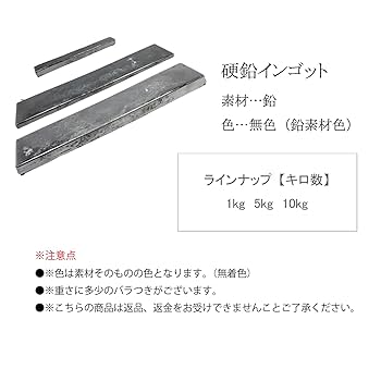 鉛　インゴット　メタルジグ作製用　20kg 鉛 インゴット メタルジグ作製用 20kg